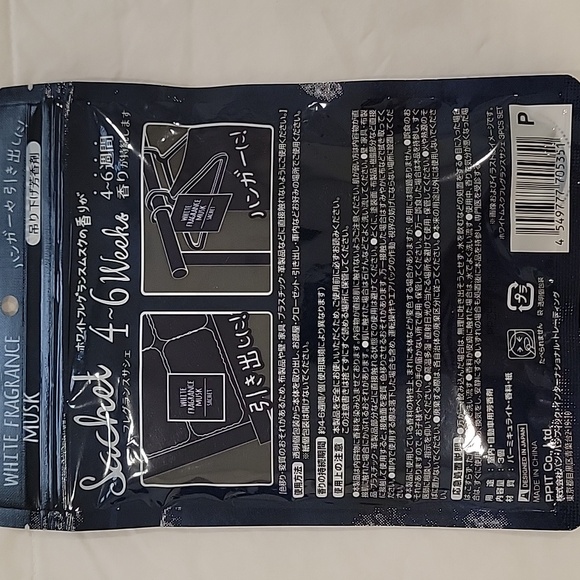 White Mush Sachet From Japan - Picture 2 of 2